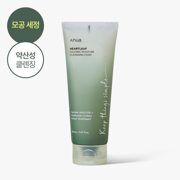 Anua -  Heartleaf Succinic Moisture Cleansing Foam 150 ml